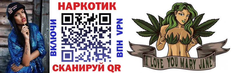 Названия наркотиков Заринск ГАШИШ АМФ Кокаин Alpha PVP Меф мяу мяу Марихуана
