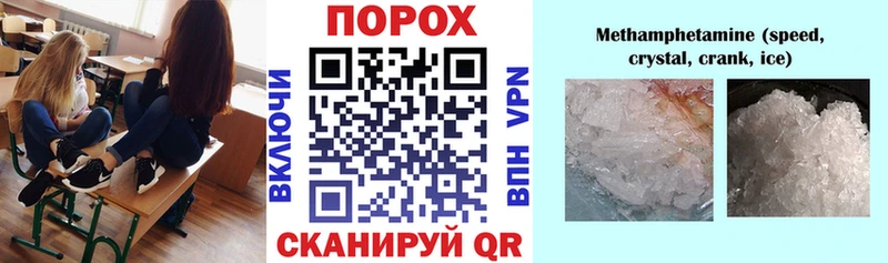 Amphetamine Premium  Заринск 