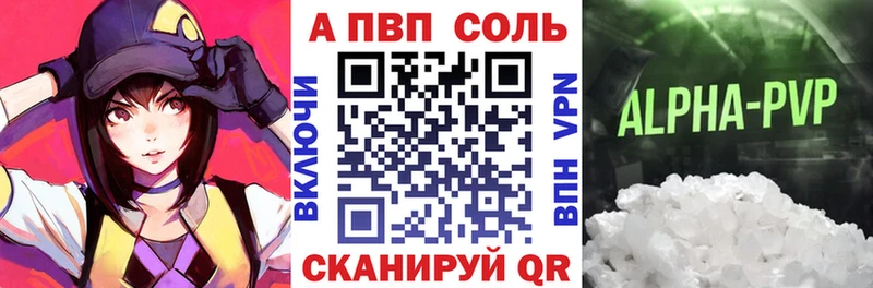 omg онион  сайты даркнета клад  A-PVP СК КРИС  Заринск 