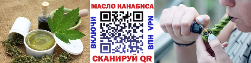 Еда ТГК марихуана  Заринск 