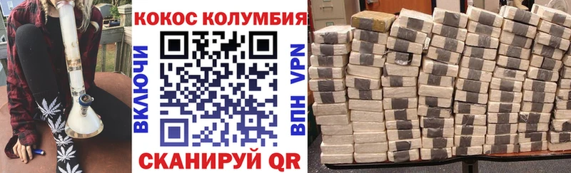 продажа наркотиков  Заринск  площадка формула  Кокаин FishScale 