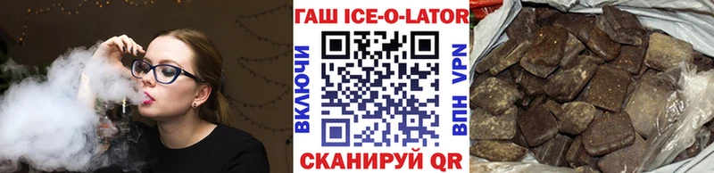 ГАШИШ hashish  мориарти официальный сайт  Заринск 