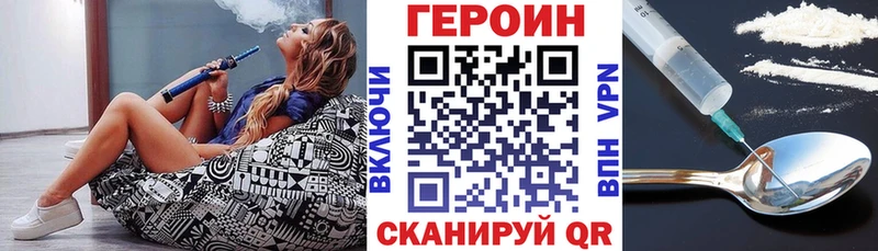 Героин белый  Заринск 