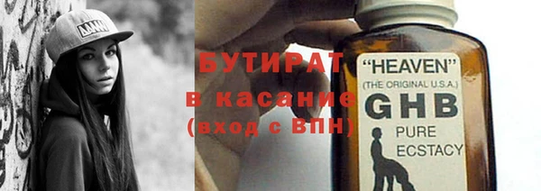 бошки Гусев