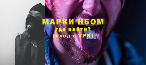 мдпв Гусиноозёрск