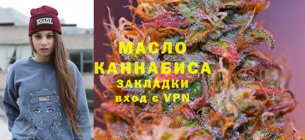героин Горно-Алтайск