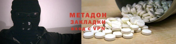 герыч Домодедово