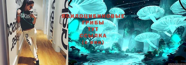 мет Горнозаводск