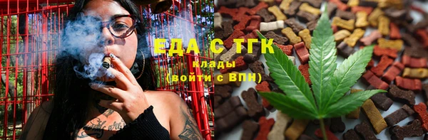 мет Горнозаводск