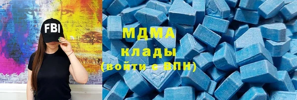 бошки Гусев