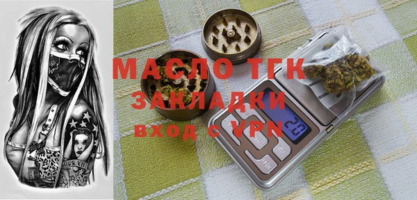 МДПВ Гусь-Хрустальный