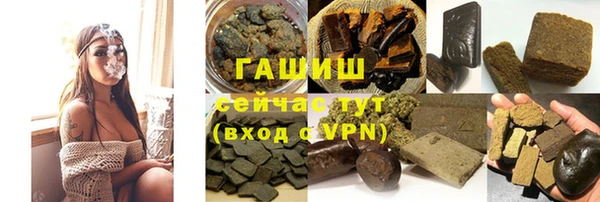 мет Горнозаводск