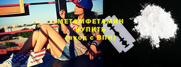 мдпв Гусиноозёрск