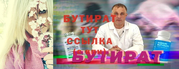 винт Горняк