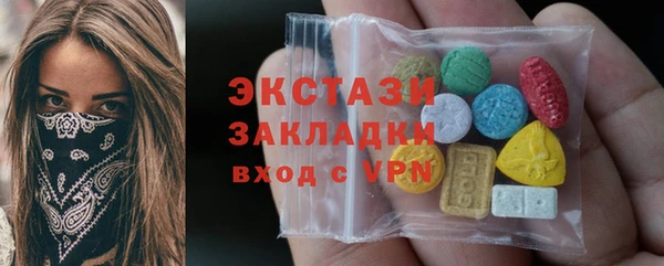 мдпв Гусиноозёрск