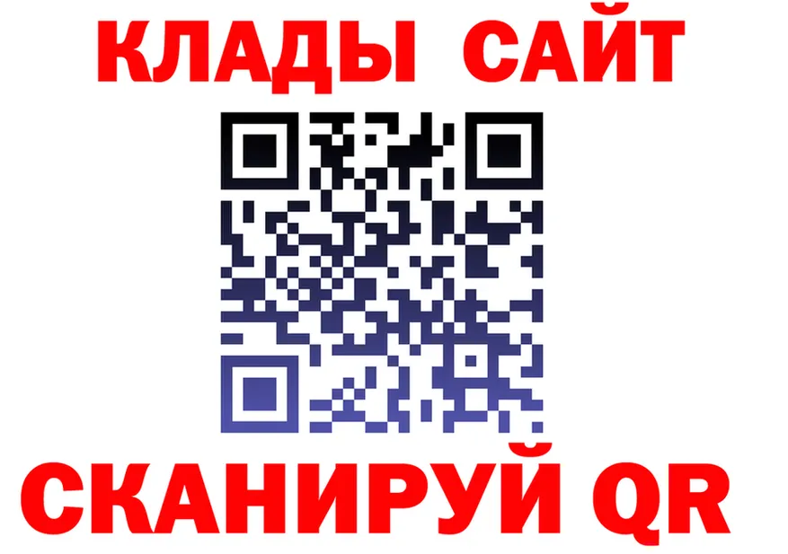 Купить закладку даркнет клад Заринск