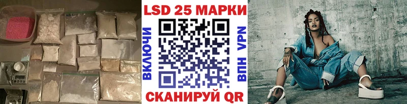 цены   Заринск  мега ссылка  LSD-25 экстази кислота 