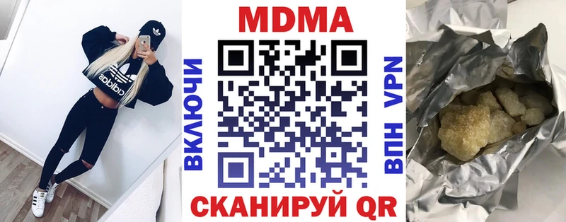 MDMA молли  наркотики  Заринск 