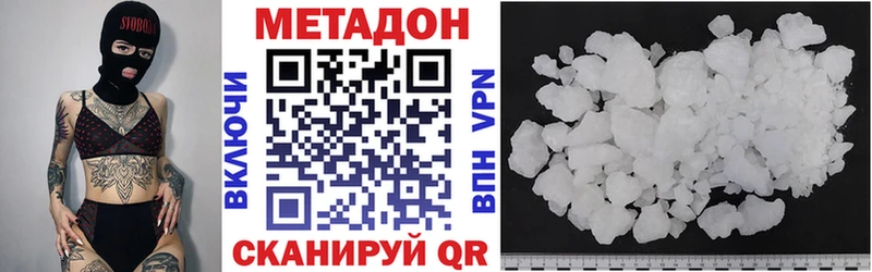 закладка  Заринск  мега маркетплейс  МЕТАДОН VHQ 