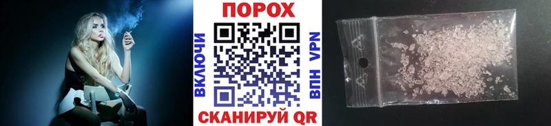 Метамфетамин витя  Заринск 