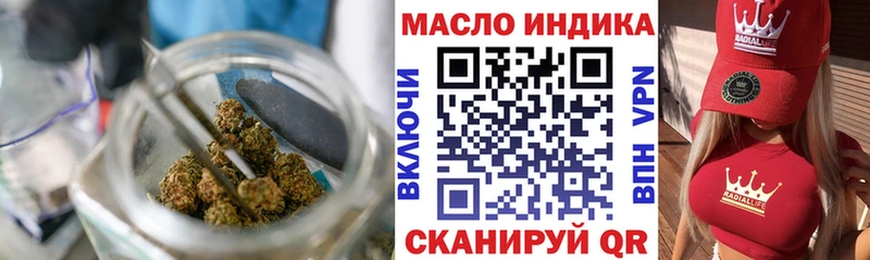 гидра онион  Заринск  Дистиллят ТГК THC oil 