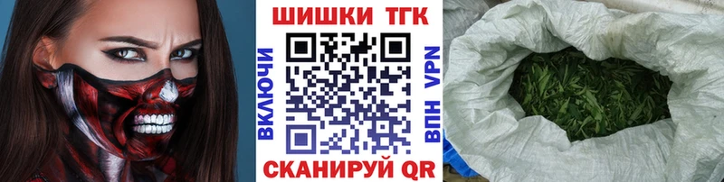 Шишки марихуана White Widow Заринск