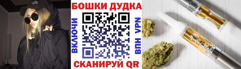 где купить наркотик  Заринск  МАРИХУАНА AK-47 